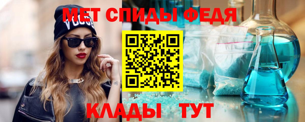 Amphetamine  Амфетамин 98%  Вход с VPN  Бирск 