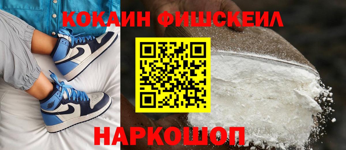 Кокаин 98% Бирск