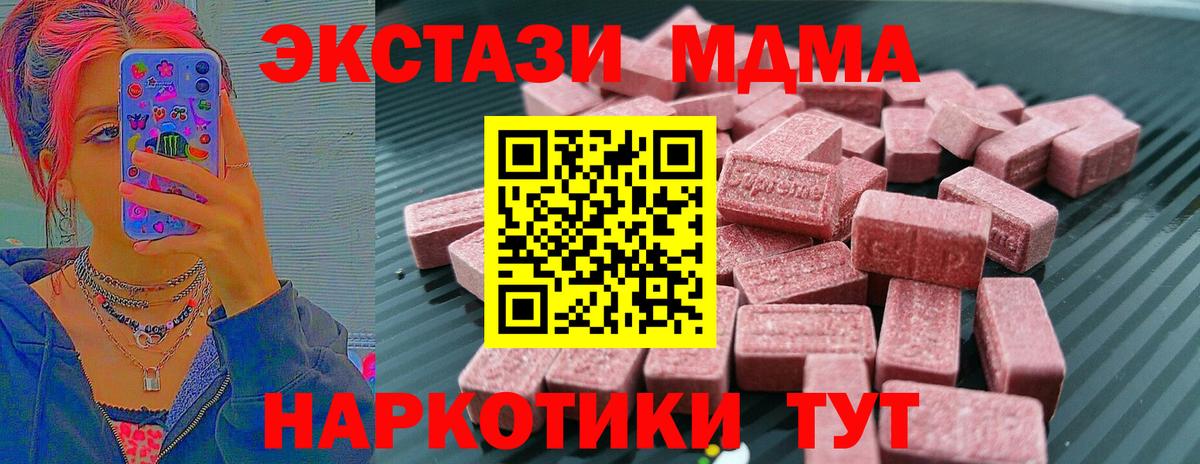 где купить наркотик    зеркало  ЭКСТАЗИ круглые  Бирск  Ecstasy круглые  Ecstasy  Вход с VPN 