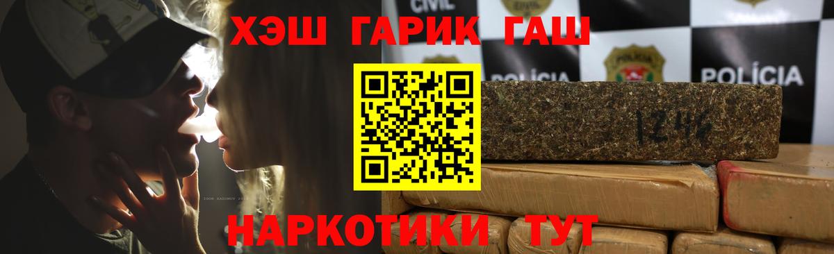 Бирск  ГАШ  Вход с VPN  где купить наркоту  Гашиш VHQ  Гашиш индика сатива 