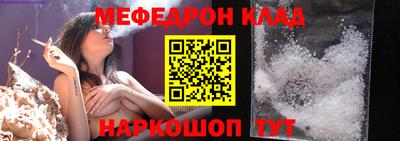 мяу мяу кристалл Малоярославец