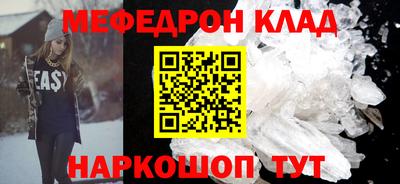 МДМА Лесосибирск