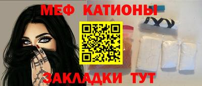 мескалин Мариинск