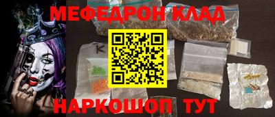 синтетический гашиш Можга