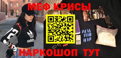 мескалин Мариинск
