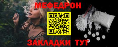 кокаин премиум Малгобек