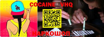 мяу мяу кристалл Малоярославец