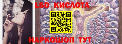 мескалин Мариинск