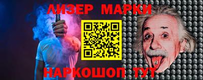 синтетический гашиш Можга