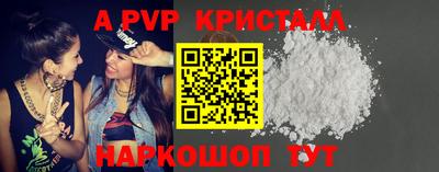 прущие крисы Моздок