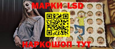 бутик Ливны