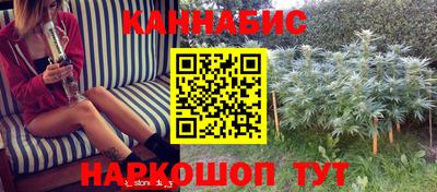 мескалин Мариинск