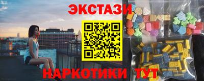МДМА Лесосибирск