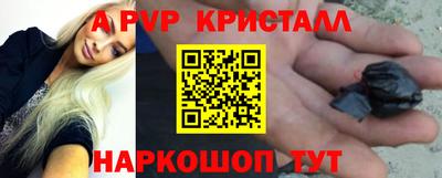 бутик Ливны