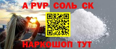 бутик Ливны