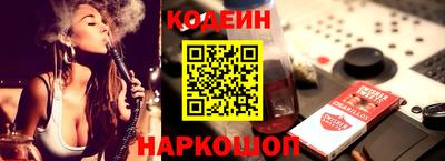мескалин Мариинск