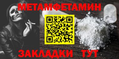 мяу мяу кристалл Малоярославец