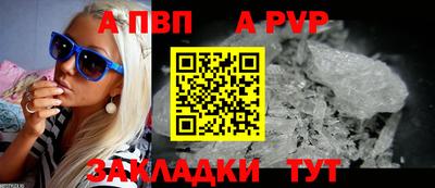 бутик Ливны