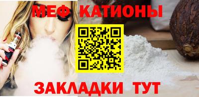 синтетический гашиш Можга
