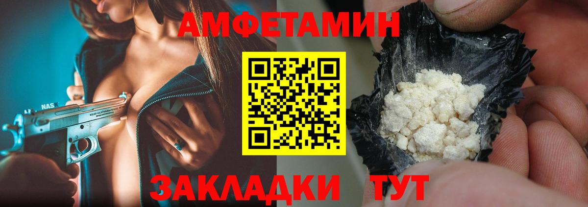 Первитин витя Бирск