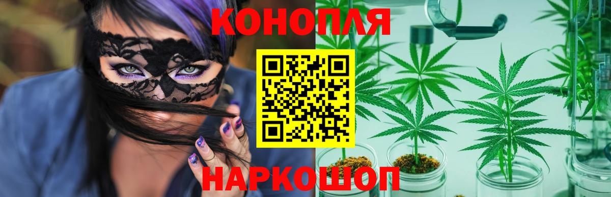 Шишки марихуана AK-47  Конопля OG Kush  Шишки марихуана AK-47  Бирск  Вход с VPN 